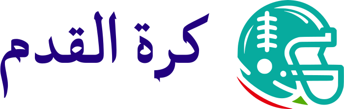 كرة القدم logo design
