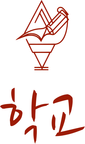 학교 logo design