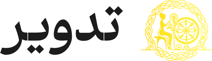 تدوير logo design