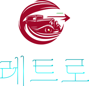 레트로 logo design