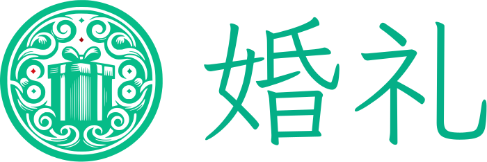 婚礼 logo design