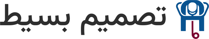 تصميم بسيط logo design
