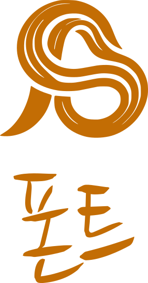 폰트 logo design