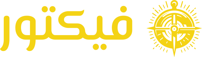 فيكتور logo design