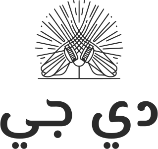 دي جي logo design