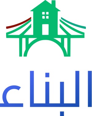 البناء logo design