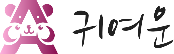 귀여운 logo design