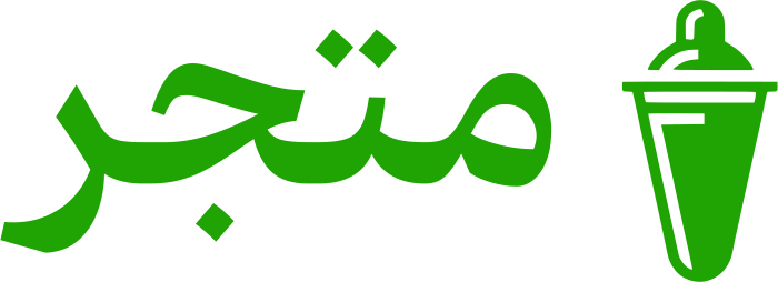 متجر logo design