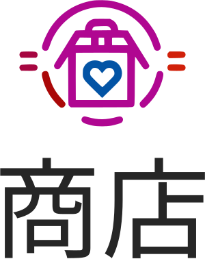 商店 logo design