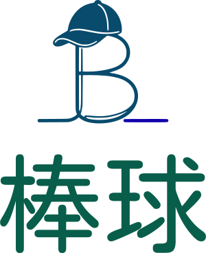 棒球 logo design