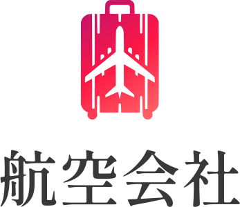 航空会社 logo design