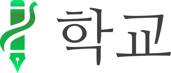 학교 logo design