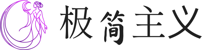 极简主义 logo design