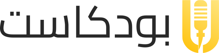 بودكاست logo design