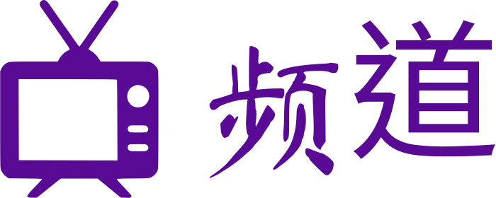 频道 logo design