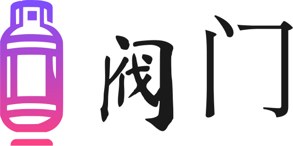 阀门 logo design