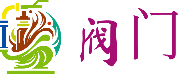 阀门 logo design