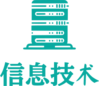 信息技术 logo design