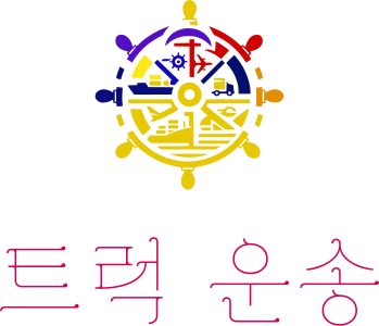 트럭 운송 logo design