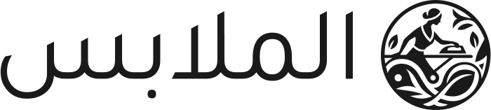 الملابس logo design