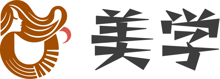 美学 标志设计