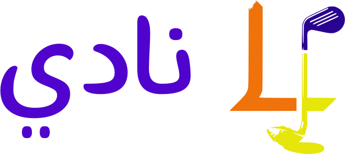 نادي logo design