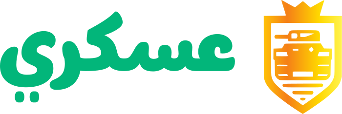 عسكري logo design