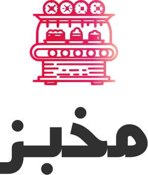 مخبز logo design