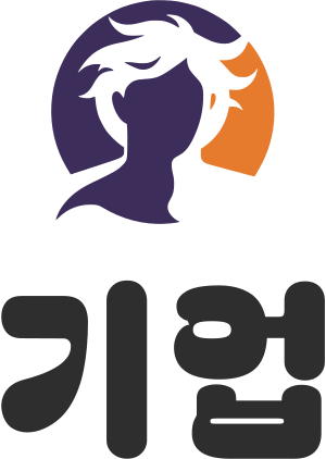 기업 로고 디자인