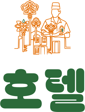 호텔 로고 디자인