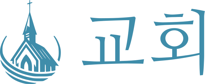 교회 로고 디자인