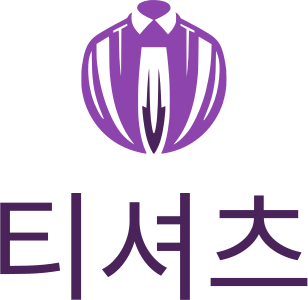 티셔츠 로고 디자인