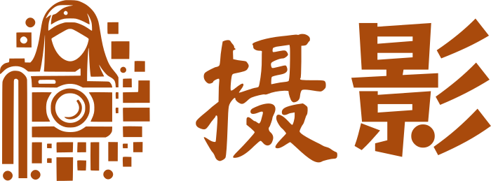 摄影 标志设计