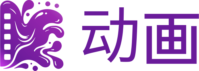 动画 标志设计