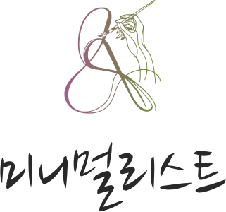미니멀리스트 로고 디자인