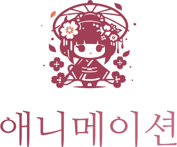 일본 애니 로고 디자인