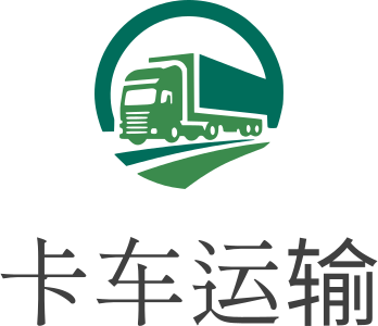 卡车运输 标志设计