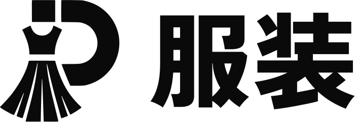 服装 标志设计