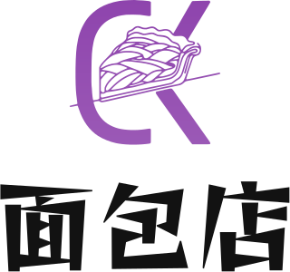 面包店 标志设计