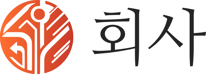 회사 로고 디자인