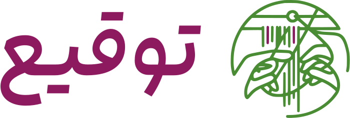 تصميم شعار توقيع