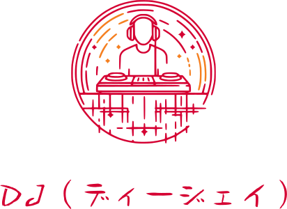 DJ（ディージェイ） ロゴデザイン