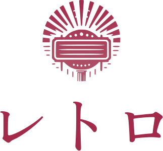 レトロ ロゴデザイン