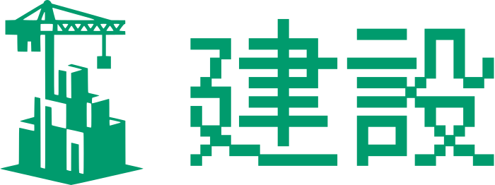 建設 ロゴデザイン