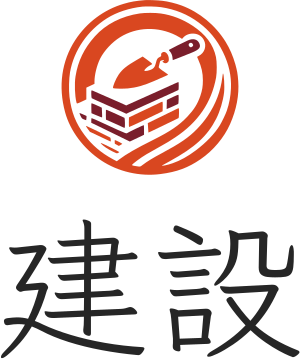 建設 ロゴデザイン