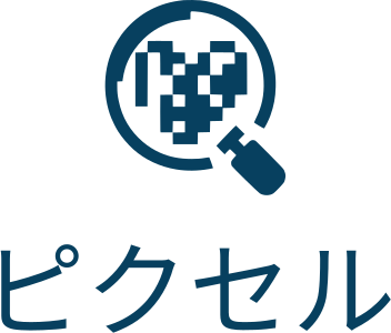 ピクセル ロゴデザイン