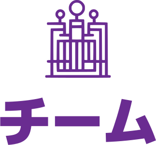 チーム ロゴデザイン