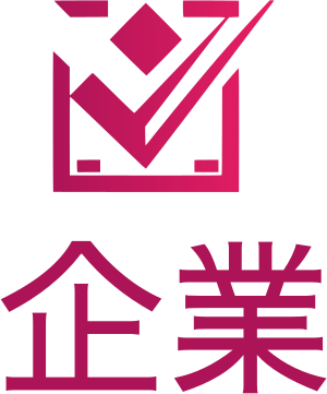 企業 ロゴデザイン
