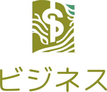 ビジネス ロゴデザイン