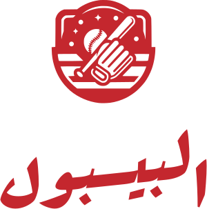 تصميم شعار البيسبول